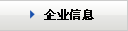 ��ҵ��Ϣ